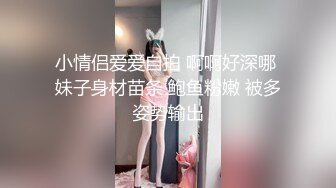 大陸AV劇情檔：街頭搭訕清純美乳靚妹金錢誘惑拍攝視頻／街頭丘比特白皙小隻馬美髮師沙發狂肏浪叫 720p