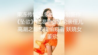 【源码录制】七彩主播【魅惑狐狸】6月25号-7月5号直播录播⭐极品牛仔翘臀⭐第一视角后入啪啪⭐顶级炮架雪白肥臀⭐【17V】  (3)