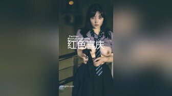 ★☆【淡定小郎君】★☆10月11月最全约啪 各女神 26V超级大集合！部分妹子露脸 有大长腿人妻 可爱萝莉学生妹，丝袜大长腿大神【淡定小郎君】10月11月最全约啪 各女神 26V超级大集合！部分妹子露脸 有大长腿人妻 可爱萝莉