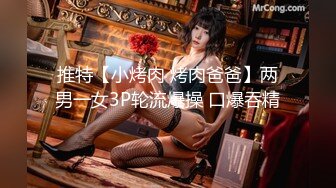 STP31328 火爆网红玩偶姐姐『HongKongDoll』5月流出情侣游戏特别篇