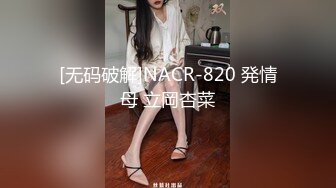 91最美女神 眼镜御姐范 被长屌网友后入美臀