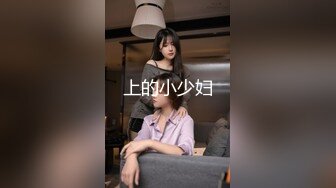 【新片速遞】  老哥出差深夜賓館開房,搭訕前臺值班服務員,妹子玩挺花,等交班來房間啪啪