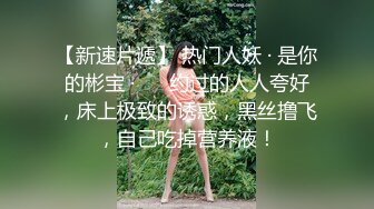 立志成为AV女优……AV的世界并不善良，是吗？ lol我在某园找到了一个干净漂亮的女朋友！ 我想我是在散步时遇见他的。 我以为她很清纯，其实她喜欢AV。 我想象我崇拜的AV女优一样出名。 我想做各种各样的工作！ 和。 为了支持她，他勉强同意并决定开枪。 一脱下来立马就湿了超级敏感！ 她有一张漂亮的脸