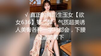  极品91大神专攻貌美萝莉少女▌唐伯虎 ▌调教玩弄超骚女仆 极致无毛穴流汁不止 大肉棒直顶心头