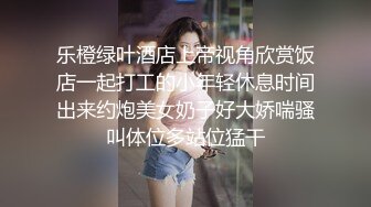 [2DF2]身材白嫩的一对大学生情侣进房连干三炮 炮炮激情 [BT种子]