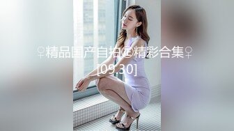 国产麻豆AV MD MD0165-3 少年阿宾篇章三 初识钰慧 沈娜娜