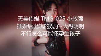 某房流出【商场女厕全景后拍】少妇 小姐姐 拉屎撒尿合集【296V】 (80)