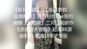 Yuzukitty堕落日记1-JK白丝高校生噩梦初始去同学家里不料喝下昏睡红茶·····