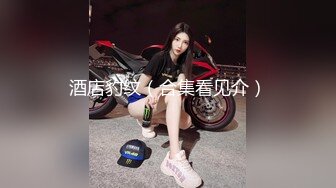 运势不佳的美女在朋友介绍认识所谓的大师神棍指引下双修改运