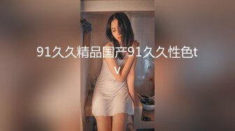 [2DF2] 【优咪玩暗黑桌游狼人插输到被扒光3p】女优肤白肉感十足重点是白虎逼[BT种子]