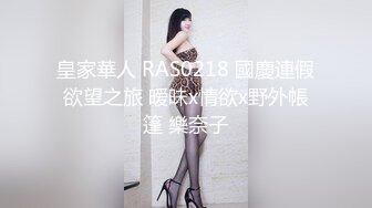 新神器约的二号女