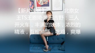 无水印1/23 高颜值黑丝大奶美女你掰开了很骚逼我就不客气了VIP1196