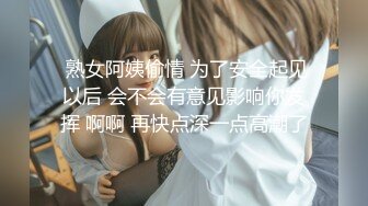 国产剧情AV片【饥渴叛逆女学生勾引代课家教老师】露脸学生装美女挑逗老师要求内射对白刺激