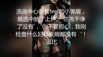 国产麻豆AV 麻豆US 家有母狗肉体偿债