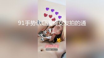 【泰国嫖娼纪实】高颜值美乳女技入神摇晃着窈窕身材骑乘真是赏心悦目