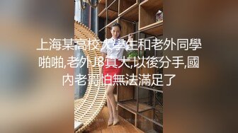 ✿调教淫奴✿ 超顶大神小二先生MRTU调教性奴专场 捆绑爆肏黑丝极品御姐 狗链淫奴女上位榨精极度饥渴 无套内射粉穴