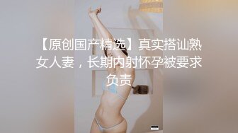 摸奶调情甜美萌妹子