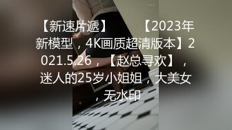 爆操02年小女友