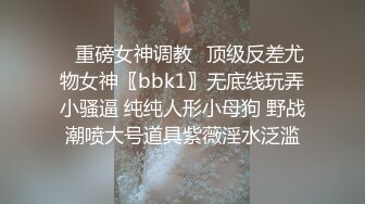 再约苗条白衣妹子椅子扣逼TP啪啪，床上情趣装近距离口交猛操呻吟搞了两炮