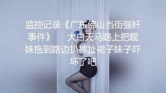  网红脸妹子夜晚驾车和炮友户外车震，搞完回家再来一炮，黑绳捆绑性感丁字裤