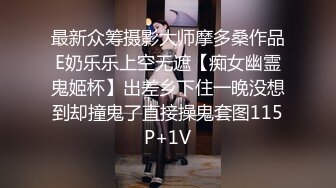 流出乐橙酒店高清偷拍欲姐少妇下午和领导幽会一边被操一边和客户语音沟通