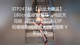 【新片速遞】2022-5-24【锤子丶探花】4P名场面，三男一女激情，连体黑丝骚女，被轮番爆操，车轮战真耐操