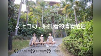 邪恶的房东暗藏摄像头偷拍漂亮学生妹洗澡