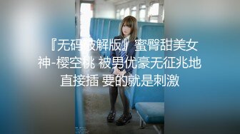 麻豆传媒&amp;色控联合出品新作-偷窃少女挺进抽插 后入爆操极品丰臀美女