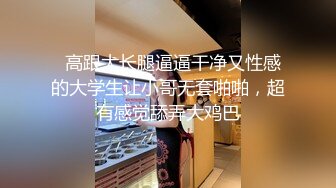 【新片速遞】高颜美眉吃鸡啪啪 超級苗条细长腿 无毛鲍鱼粉嫩 被大肉棒无套输出 内射 