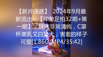 上海190约啪反差小骚逼