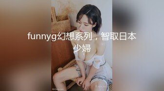 OnlyFan 东帝汶小旋风