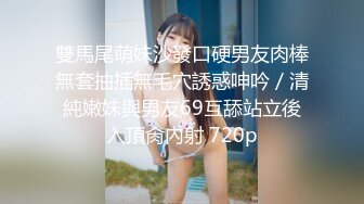 4/8最新 神仙颜值美妞顶级美腿小骚穴假屌磨蹭紧致洞口VIP1196