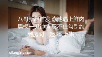 推特活泼可爱美女福利姬【小瑶宝宝】高价定制 道具紫薇被大屌男友无套进入销魂淫叫