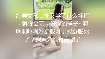 小狐狸被主人打得屁股通红