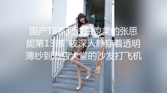  挂羊头卖猪肉的SPA养生馆内，今天小哥迎来近期最极品的美少妇，身材苗条纤瘦白皙