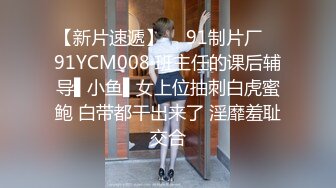 國產AV 天美傳媒 TMBC026 打賞主播真約炮 吳文淇