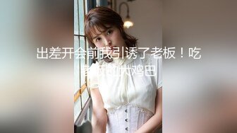 【AI换脸视频】江疏影 和知名女星在酒店约炮，就算体内射精也没关系