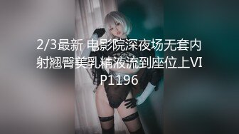 ❤️声娇体软易推倒❤️00后清纯学妹〖wink333〗柔软娇嫩美少女主动骑乘 软软的叫床声太让人上头了 萌萌的外表超反差