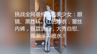 [极品性爱流出]极品女友制服装骑乘打桩做爱操喷水