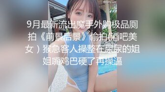 海角大神和瑜伽健身婊嫂子超强乱伦记录~穿上真空无内包臀裙配黑丝简直骚出天际水声噗噗的