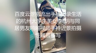 商场女厕偷拍靓妹的大肥鲍⭐这B褶皱真多