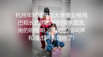 徐州睢宁，无套内射01年小骚逼