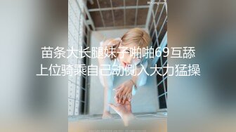 【核弹劲爆泄密】最新长春厦航空姐门被富二代调教成女奴 女主刚结婚3个月 捆绑口塞各种玩具调教 完美露脸爆网疯传