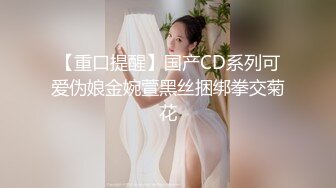 ⭐御姐人妻⭐优雅气质尤物人妻〖青芒果〗SM初体验 调教风骚人妻小母狗 皮鞭肛塞口交，大鸡巴征服反差骚母狗