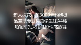 ★☆《最新流出顶级女神》★☆对白淫荡，极品大长腿完美身材阴钉骚女【金秘书】12月私拍，火锅店上桌道具发骚，公园换丝袜人前露出放尿5V (3)