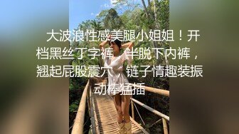 网红女神 极品00后御萝双修金融圈小母狗 皮蛋酱 高跟白丝嫩模造人计划 肏遍酒店每个角落 极射性感玉足