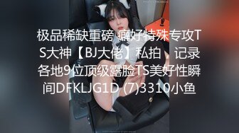 星空傳媒XK8141人妻找鴨墮落史-明兒