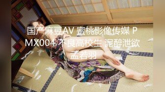 麻豆傳媒 NHAV043 約炮蘿莉製服大學生 JK少女被狠操口爆吞精