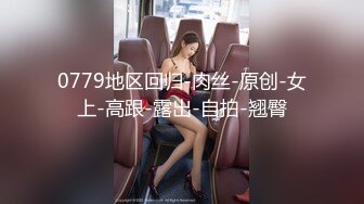 优雅气质尤物御姐女神开档黑丝包臀裙人妻少妇 酒店偷情大鸡巴，跪倒床上翘起美臀 让大鸡巴骑操，每一下都深插到底！