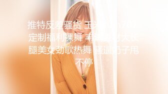 露脸才是王道！明星气质推特极品拜金女神【小村花】大尺度私拍~蜂腰蜜桃臀被金主各种肏